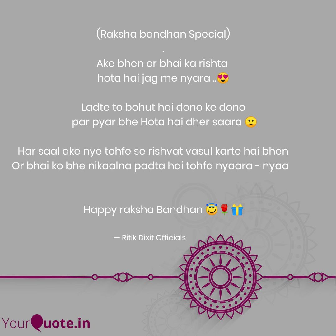 RitikDixit0000's tweet photo. #thirdquote #collab  #rakshabandhan #brothersisterlove   #love  #ritikdixitofficials #quoteoftheday #quotebaba
 
Read my thoughts on @YourQuoteApp https://t.co/tH9y4TYi4C