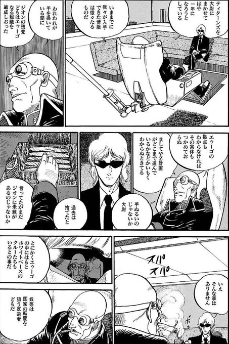 ちおね 長崎 2nd 1970chione さんのマンガ一覧 いいね順 5ページ ツイコミ 仮 ちおね 長崎 2nd 1970chione さんのマンガ一覧 いいね順 5ページ ツイコミ 仮