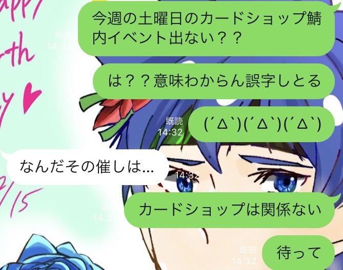 頭大丈夫のtwitterイラスト検索結果 頭大丈夫のtwitterイラスト検索結果