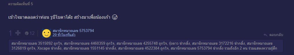 akaนาตาแชวโรมานอฟ tweet media