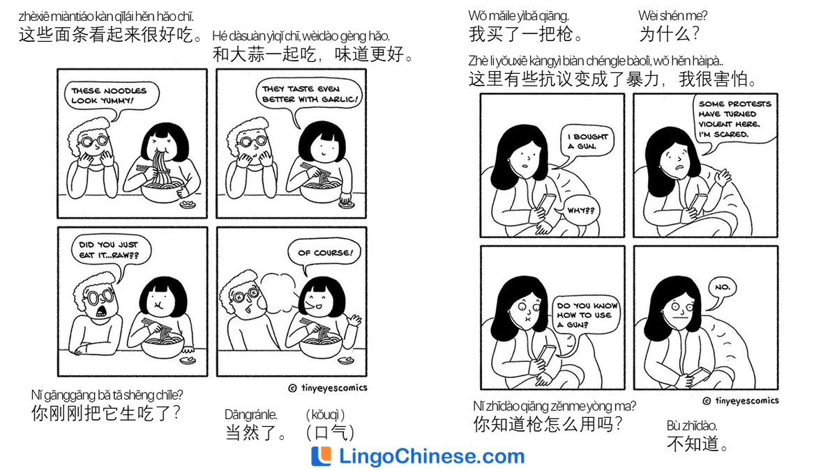 LingoChinese's tweet photo. Have you seen the #cartoons she drew? I think it is very interesting, so I marked it up in Chinese. You can learn Chinese while having fun.
#TinyEyes #mandarin #Chinese #Chineselanguage #China #learnChinese #pinyininput #Chinesecharacters #Chinesewords #languagelearning #zhongwen https://t.co/FvVruXIA7V