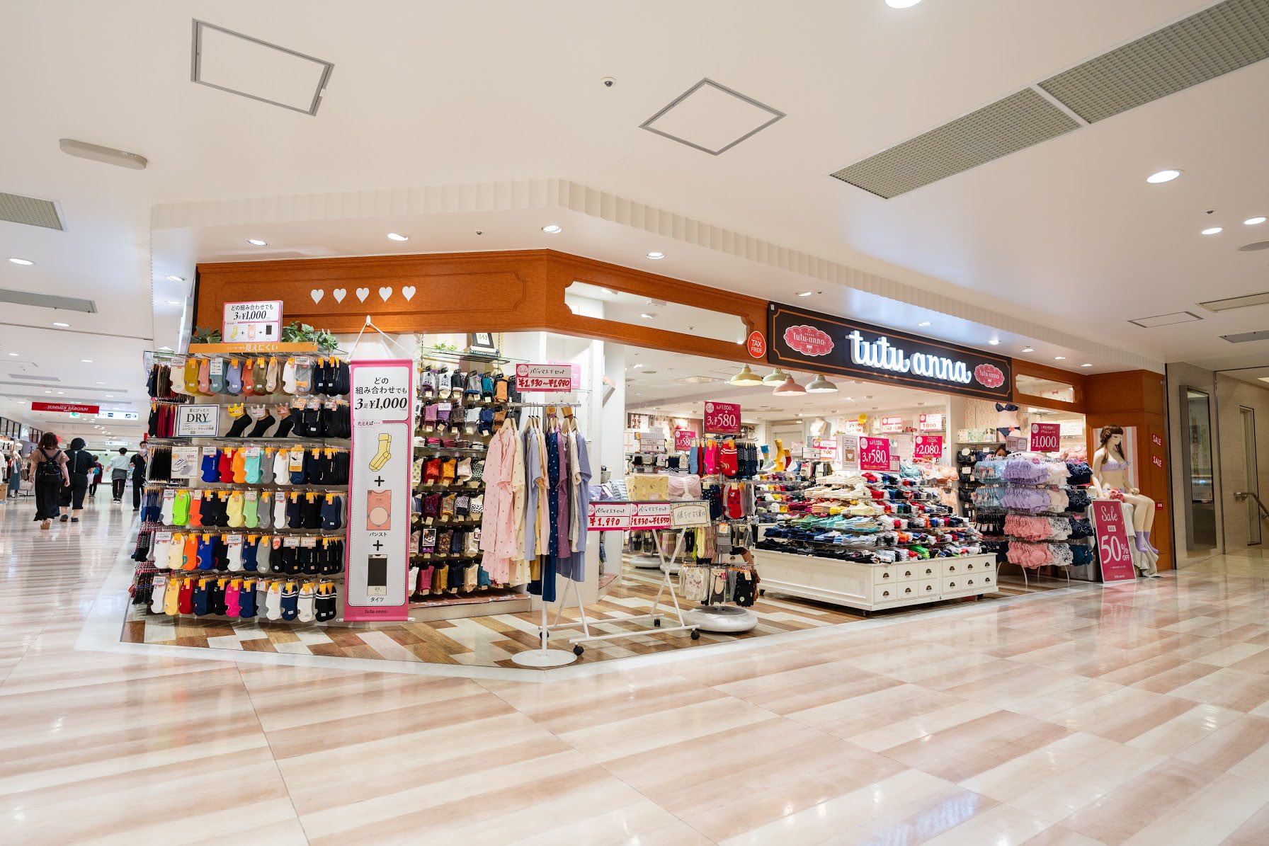 公式 Jr博多シティ チュチュアンナ Amu Est B1f 布帛イチゴ柄前開き半袖パジャマ ビションフリーゼtシャツ 詳しくはこちら T Co 4n2a2djl1c