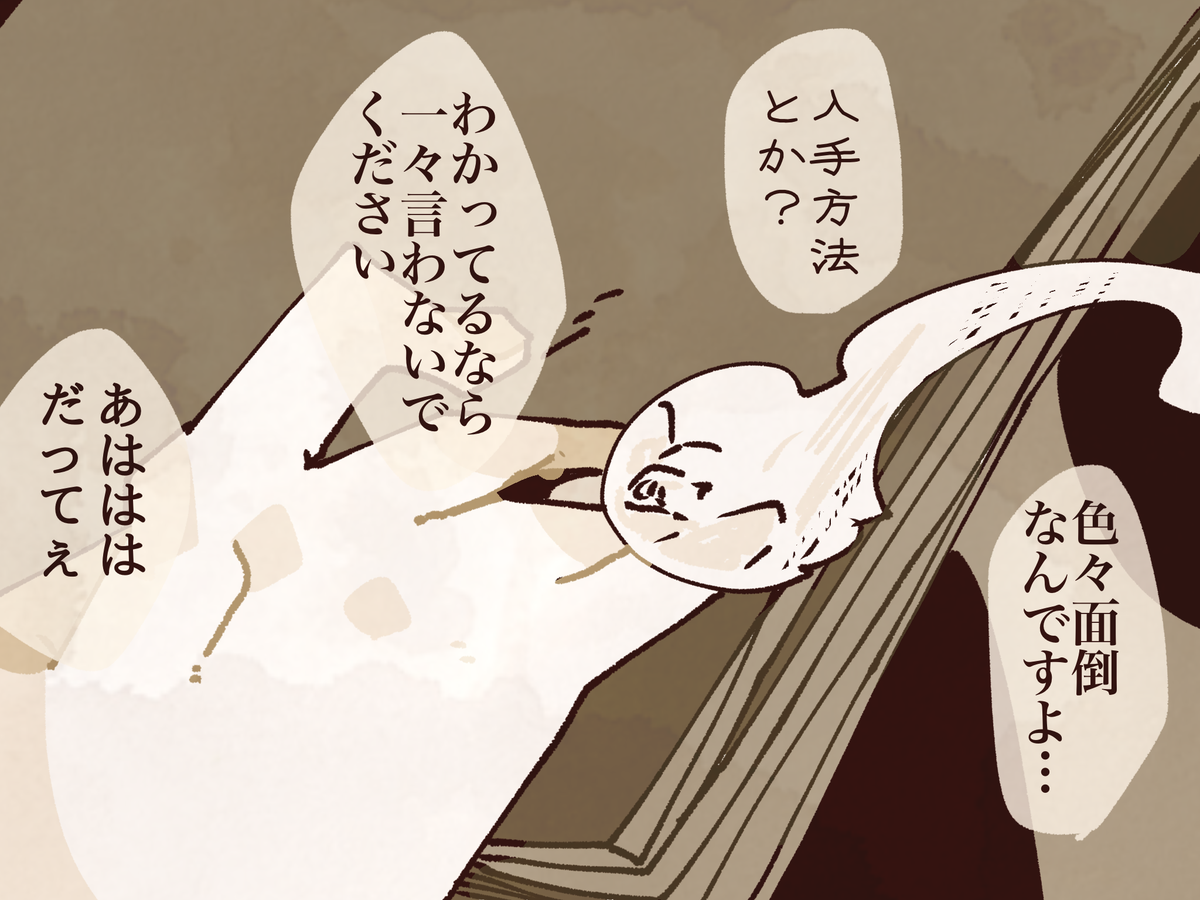 (察) 