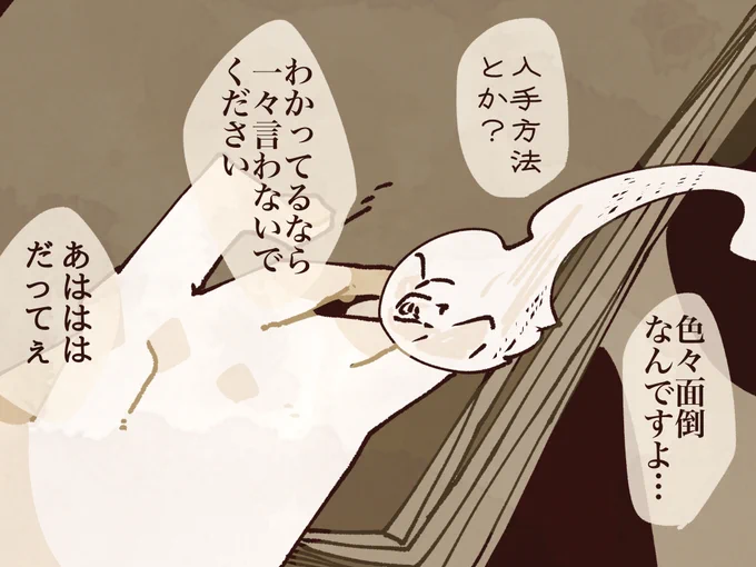 (察) 