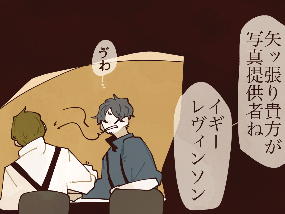 (察) 