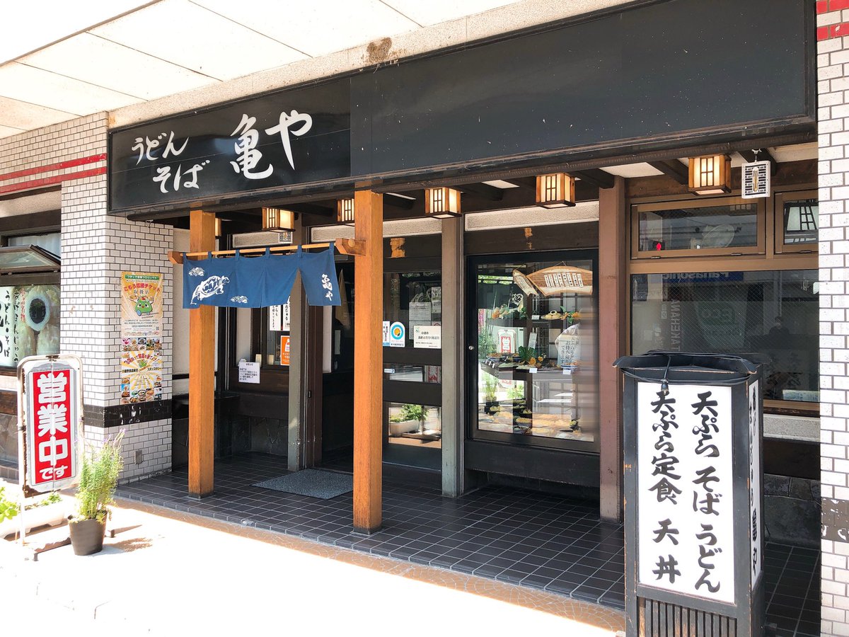 mayuchix's tweet photo. 亀や@小諸市

『みつばち』に続き、小諸の〝鉄板〟甘味✨

揚げまんじゅう110円。
信州のお盆料理の定番、いわゆる「天ぷらまんじゅう」です。
中身はこしあん。
甘くて油たっぷりの背徳の味（笑）。

我が家（母：中信、父：北信）にはなかったので、初めて食べた時は驚きました！

#小諸市 #天ぷら https://t.co/T5RtKEcXs5