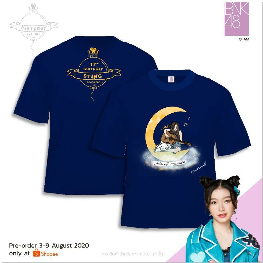beeyunjae's tweet photo. เสื้อ HBD 2020 น้องสตางค์ มาแล้วจ้า กดสั่งซื้อได้ที่ Shopee ตาม Link นี้นะคะ

https://t.co/CMeIIbyARq

🌜ติดตามสตางค์ได้ที่🐷
FB:https://t.co/MgXHea0Cgp
IG:https://t.co/LcrvxIp9VI

"ME​ STANG​" โปรดแตะลิงก์ด้านล่างเพื่อเข้าร่วมโอเพนแชทนี้
https://t.co/nH8IMpWcBR https://t.co/5Oipid7dU2