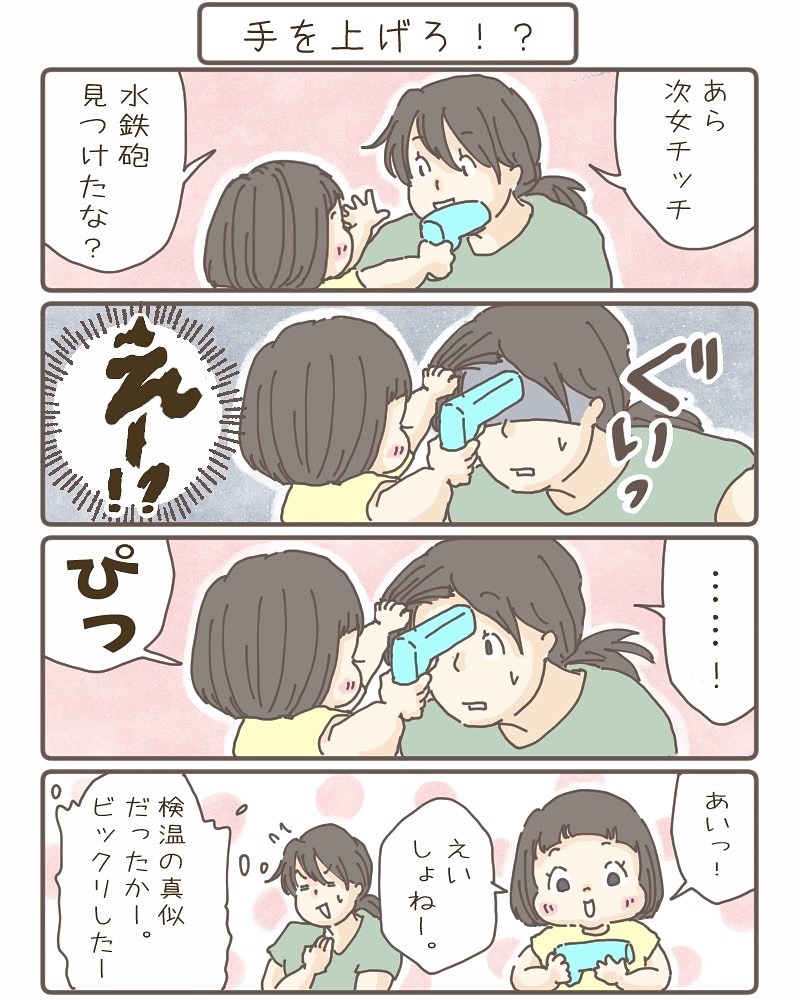 脇に挟むタイプに慣れていたもので…
https://t.co/DrhUmsLs85 