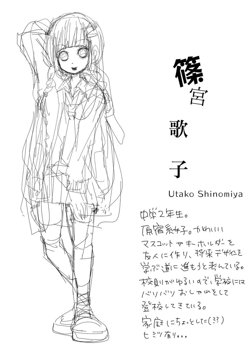 くじらの眼鏡 Hamuzaka46 Twitter