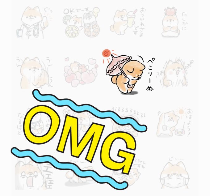 ぺこりのtwitterイラスト検索結果