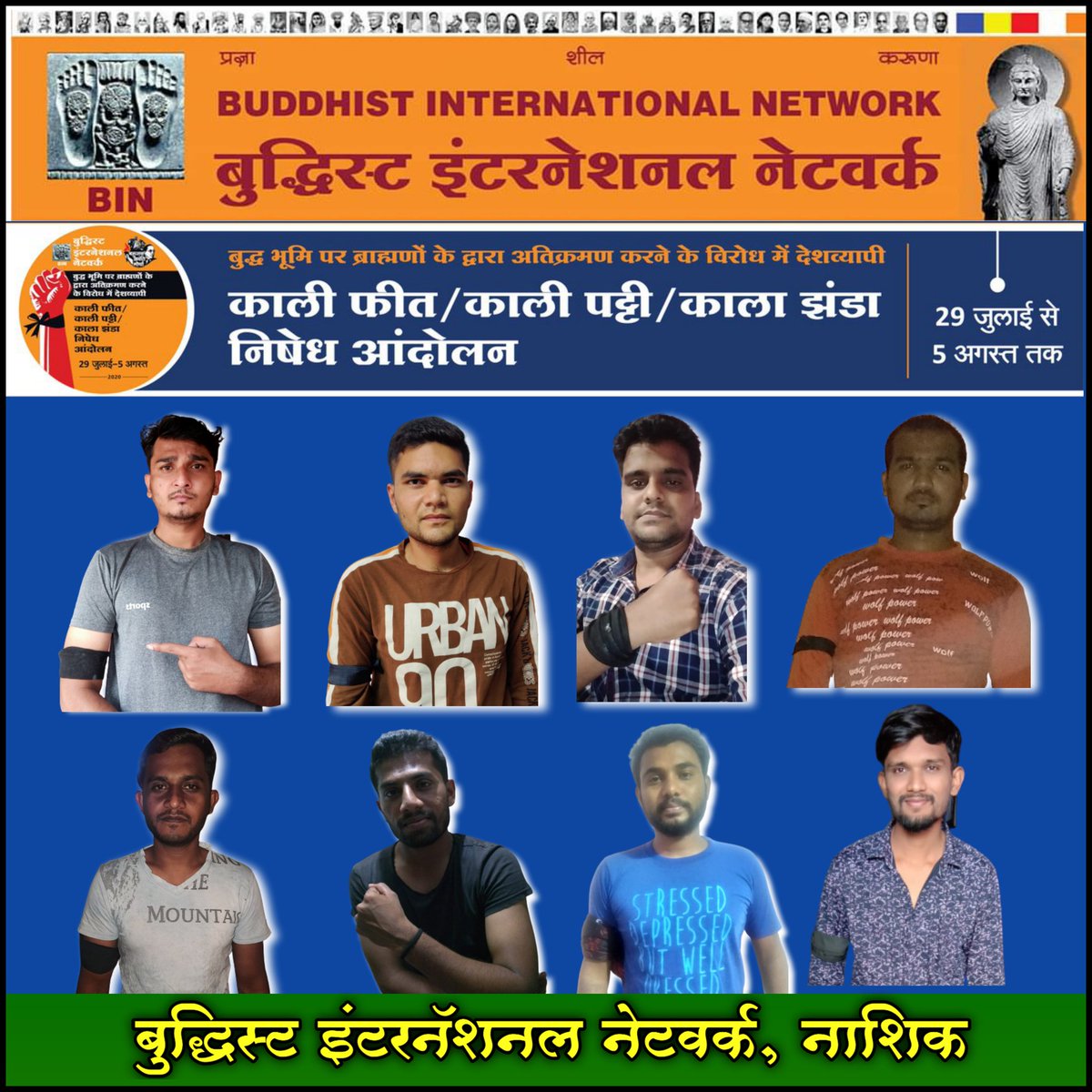 तेजस विद्रोही tweet media