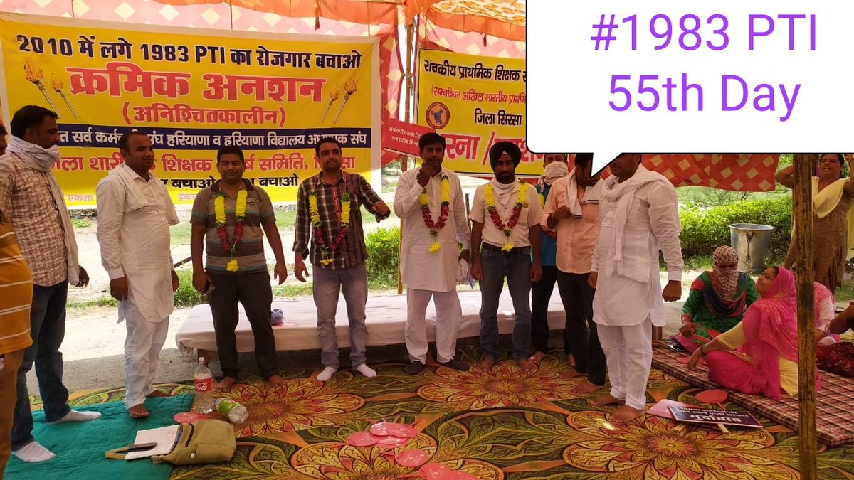 RamMurtiPTI's tweet photo. #1983PTI
आज 03-08-20 रक्षा बंधन के दिन 1983 PTI का क्रमिक अनशन 55 वें दिन में जा पहुंचा पर सरकार नशे में चूर ध्यान नहीं दे रही।उसे पता है कि पब्लिक है सब जानती है लेकिन बेवकूफ बना रहे हैं। https://t.co/25wDaQ66Gn