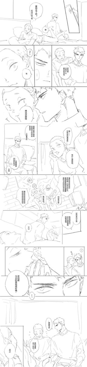 牛天漫画? 