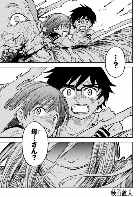 コドモのクニより を含むマンガ一覧 ツイコミ 仮 コドモのクニより を含むマンガ一覧 ツイコミ 仮