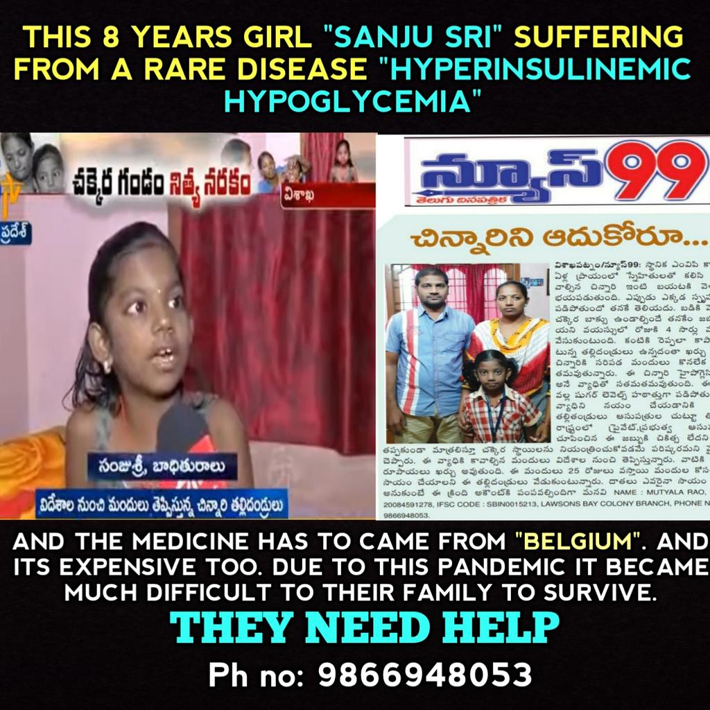 ganesh_icon's tweet photo. This girl from vizag.She have a rare disease, sugar taggipoyi padipotundi. Thana age ki em cheyyaloo kudaa teliyadu thanaki,and doctor's kudaa medicines istunnaru gaani Cure cheyyadaaniki avvatledu. Aa medicine BELGIUM nundii raavaali and cost one box ki 10k avutundii @SonuSood https://t.co/DVgdRBykJt