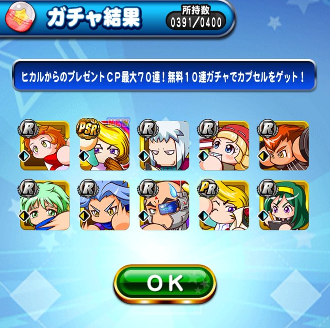 虹谷誠のtwitterイラスト検索結果 虹谷誠のtwitterイラスト検索結果