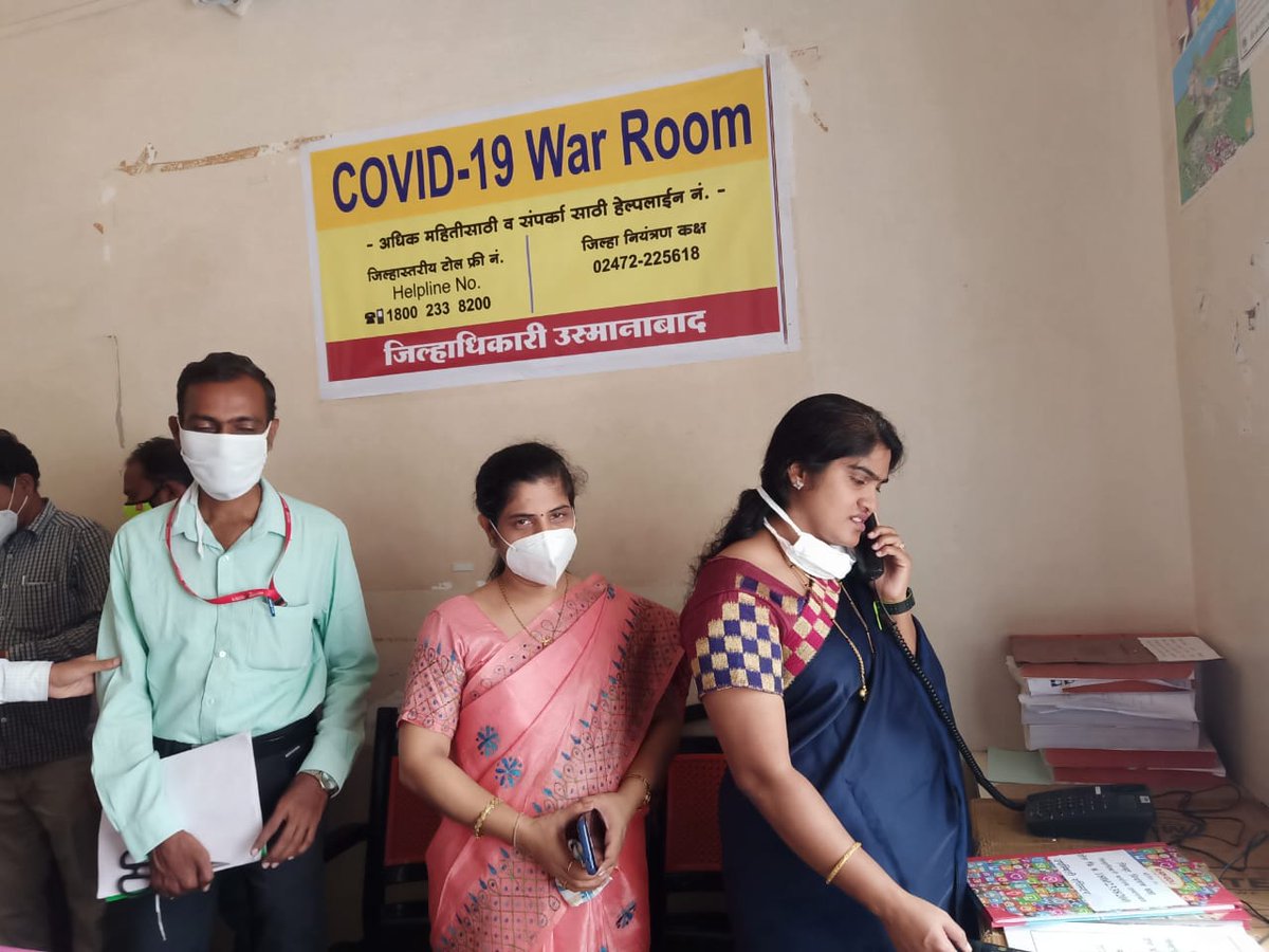 आज जिल्हाधिकारी कार्यालयात जिल्हाधिकारी दीपा मुधोळ मुंडे यांच्या हस्ते #Covid_19 च्या अनुषंगाने #वाररूम चे फीत कापून उद्घाटन करण्यात आले. यावेळी अप्पर जिल्हाधिकारी रूपाली आवले, निवासी उपजिल्हाधिकारी राजेंद्र खंदारे, उपजिल्हाधिकारी प्रताप काळे आदी उपस्थित होते.
<a href="/Osmanabad_DM/">Collector and District Magistrate, Osmanabad</a>