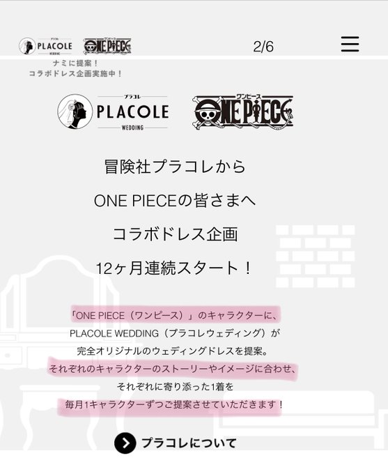ナミのtwitterイラスト検索結果 古い順