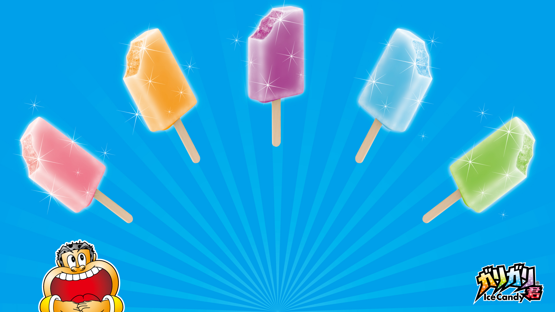 赤城乳業 公式 皆さんこんにちは 本社がある深谷駅前はカラッと晴れていてアイスの美味しいお天気です 今日は 梅雨明け という気持ちを込めてガリガリ君のバーチャル背景をプレゼント オンライン会議等にぜひお使いください ガリガリ君公式