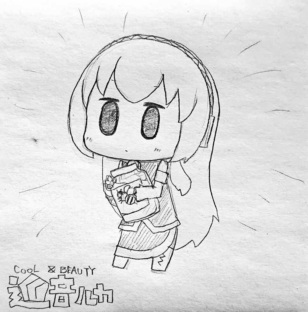 今日も一日 