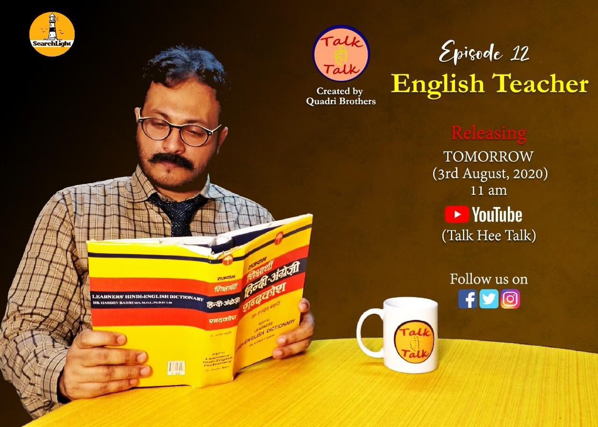 Searchlighttalk's tweet photo. Suniye English Teacher kya padha rahe hain :D Talk ही Talk

For more videos and updates, subscribe to our YouTube channel:
https://t.co/Iv8EM3eozn

#talkheetalk #comedytalkshow #talkshow #funnyvideos #indianloosetalk #loosetalk #moinakhter #anwarmaqsood #schooleducation https://t.co/JQqzNFB25T