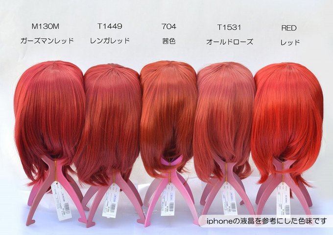 スワローテイル ウィッグショップ Swallow Tail Page 35 Twilog スワローテイル ウィッグショップ Swallow Tail Page 35 Twilog