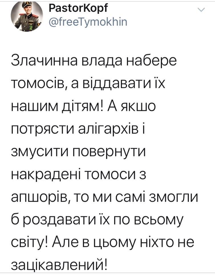 Е-декларації фактично не можуть бути перевірені, - НАЗК - Цензор.НЕТ 6228