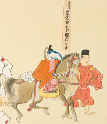 豎子