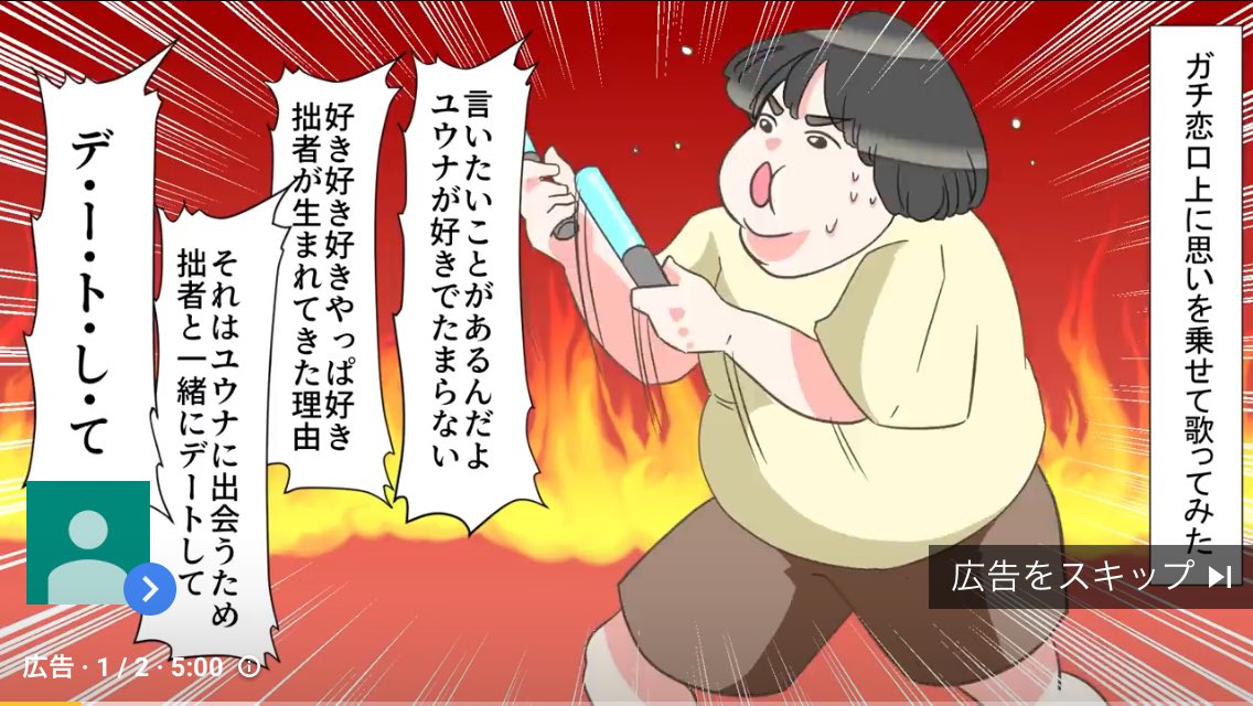 Youtubeの広告 Togetter