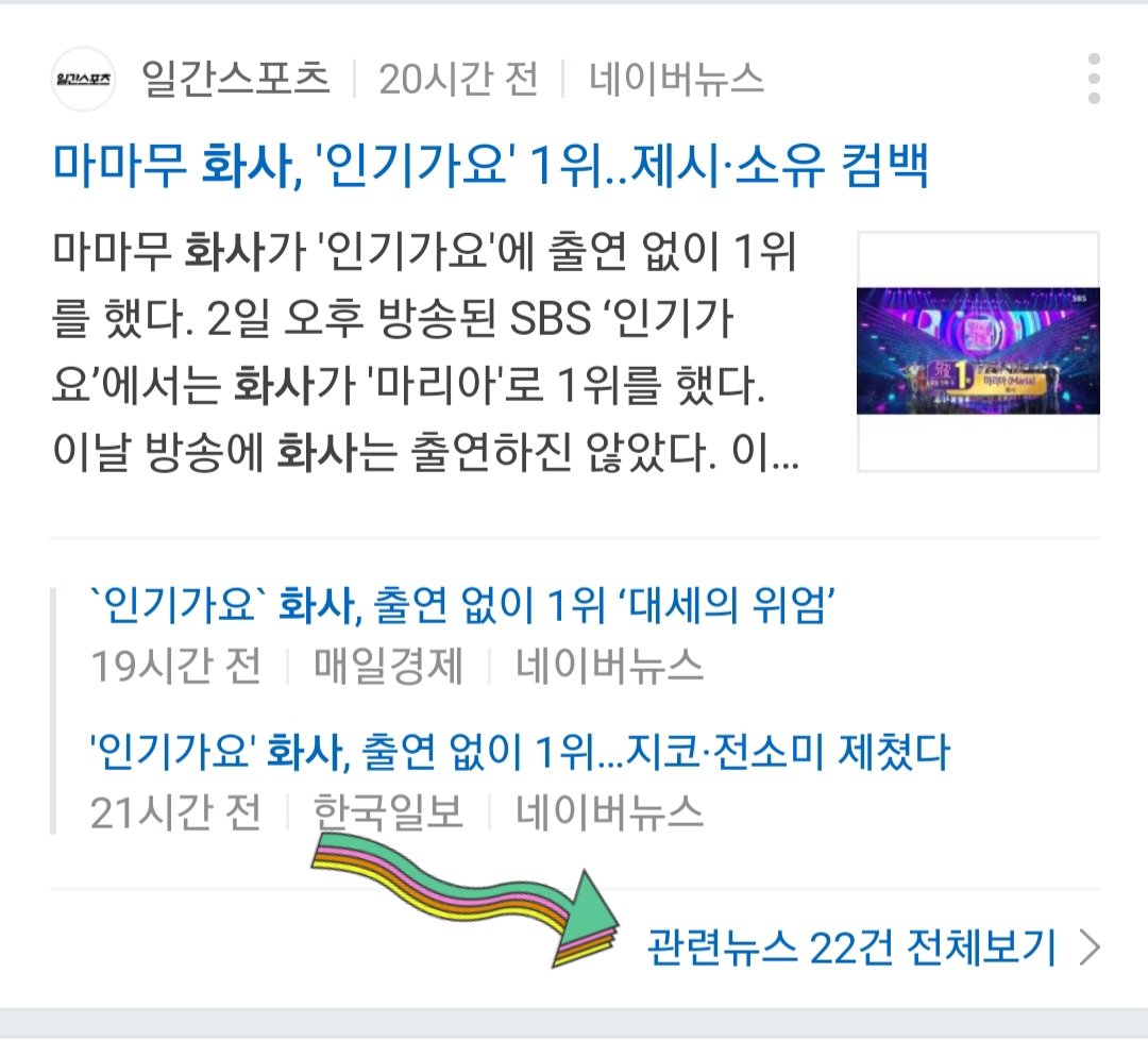 MaHwasaja's tweet photo. 22 articles
1.https://t.co/YhzmIgiRoM
2.https://t.co/RLKKb7B0ke
3.https://t.co/Inh8v4Kd8e
4.https://t.co/SLl0jO5f6C
5.https://t.co/UKwkHR01Hg
6.https://t.co/SmkKInBV13
7.https://t.co/EbxTl6ZXt6
8.https://t.co/CN30P24JY0
@RBW_MAMAMOO #Hwasa #화사 #mamamoo #Maria2ndwin https://t.co/EekEFEFuGt