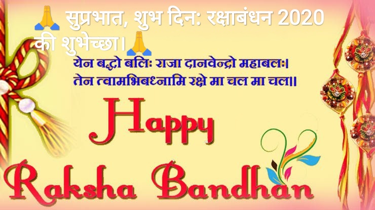 DeepakD91157952's tweet photo. Happy Raksha Bandhan.... https://t.co/iK7GuUcecj