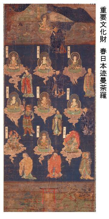 静嘉堂文庫美術館 в X: „【後期8/4—9/22静嘉堂・美の競演④⑤ 静嘉堂文庫美術館 в X: „【後期8/4—9/22静嘉堂・美の競演④⑤