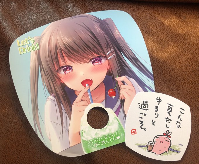 新刊セット用のグッズ刷り上がったー!!
コースターの予備が数百枚あるので(?????)全プレ企画応募してくれた人に使用用として一緒に送ります 