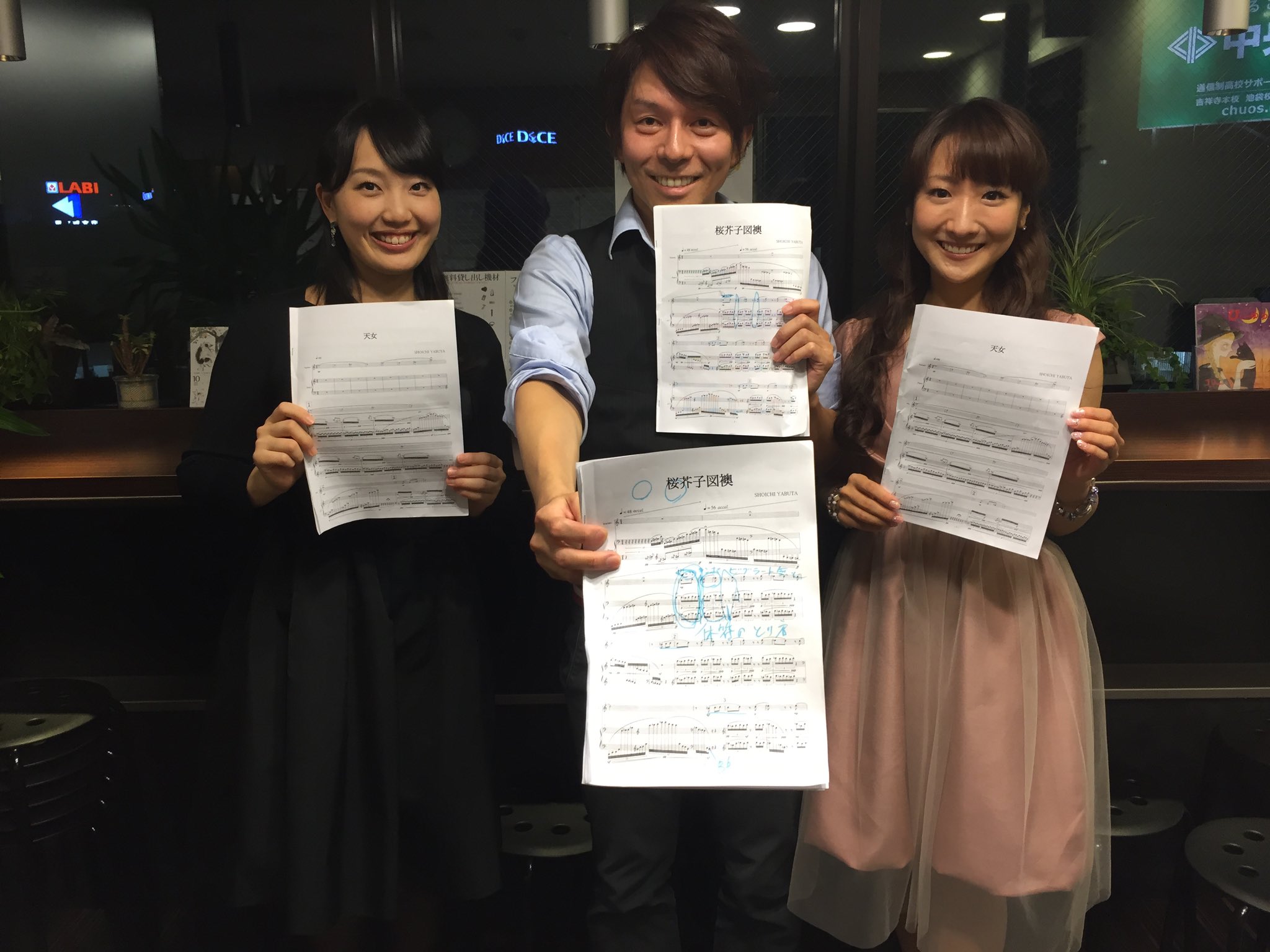 Shoichi Yabuta على تويتر 風神雷神 15年京都 ソプラノは辰巳真理恵さん ピアノは栗田奈々子さん 風神雷神 Shoichi Yabuta على تويتر 風神雷神 15年京都 ソプラノは辰巳真理恵さん ピアノは栗田奈々子さん 風神雷神