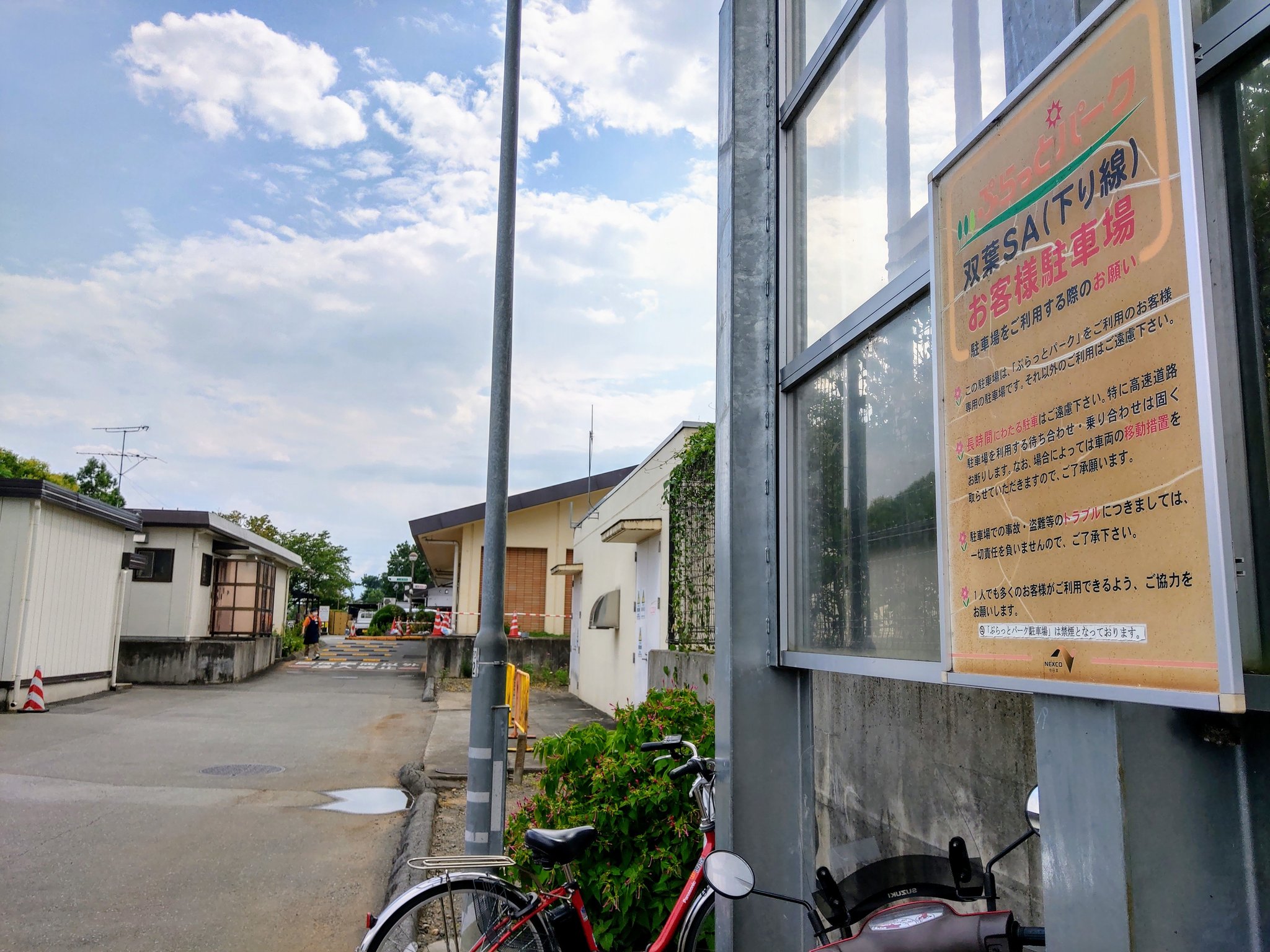 カキセラ 4ヶ月ぶりに双葉sa 下り へ下道から入ったらゆるキャンのお菓子が置かれた 前は置かれて無かったのに