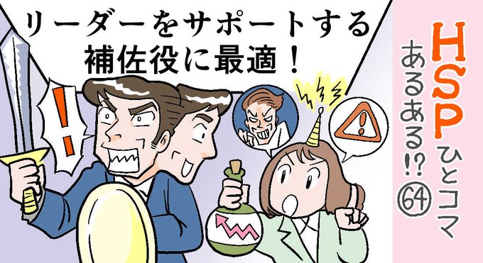 情報収集のtwitterイラスト検索結果 古い順