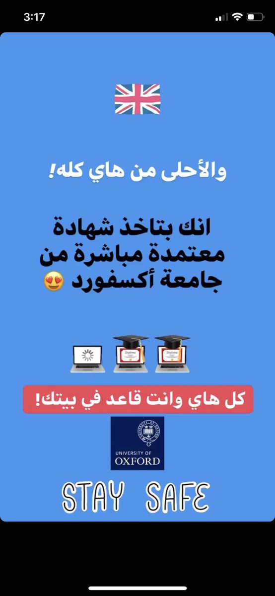 eduqat's tweet photo. برنامج تدريبي من جامعة #أوكسفورد البريطانية 
للتسجيل: https://t.co/eHvcFis9p5 https://t.co/fjuaxffNTs