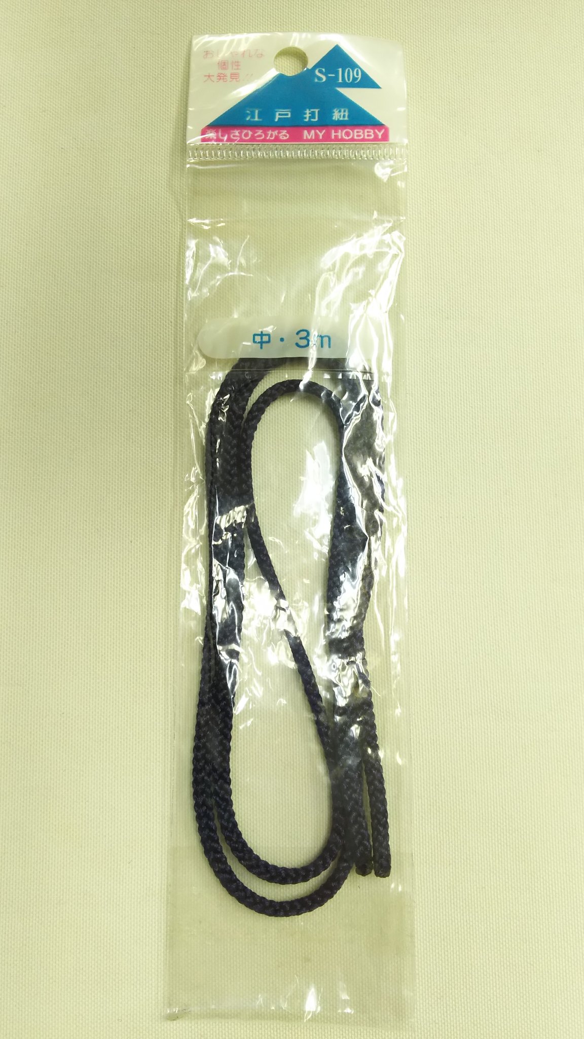 勇魚 布ループを断念 手持ちに江戸打紐があったのでループにした 見返しを付ける時に紐を挟み込んで縫う 裏返して見返しを縫い押さえる 紐の端は見返しの中に収まる フードの裏も紺色だし 配色になっていい感じ 我流流 T Co Pepfnnm9gz