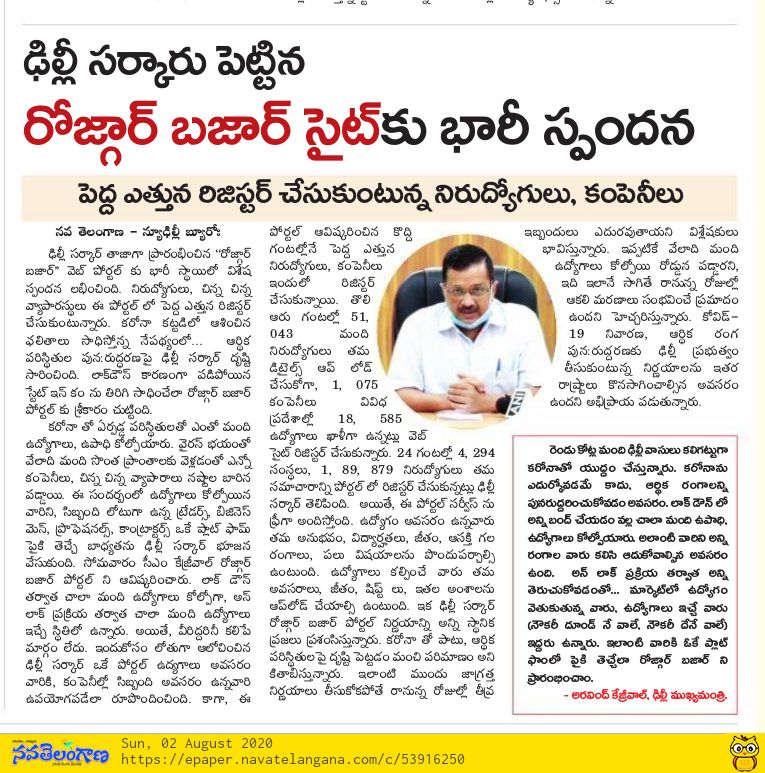 Ashok_In_1's tweet photo. అసలు సిసలయిన విప్లవాత్మక మార్పు. నిరుద్యోగుల కోసం ఆప్.

మార్పు మనకోసం. మనం  దేశంలోని జనం కోసం. 
@ArvindKejriwal  @AnkitLal  @Nimmajayaramred @Ankita_Shah8  @AkshayReddy_K @NallaNagendra1 @Bhasker_Varma12  @NaveenN83416341  @KrishnaBPrasad  @AapKaDeepakDev  @Leks_official https://t.co/UBvpVcFZJk