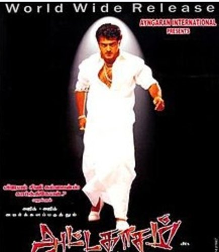 2004 -39. Jana 40. Attagasam 2005 - Ji  #Valimai | #Ajithkumar  #28YrsOfSELFMADETHALAAjith