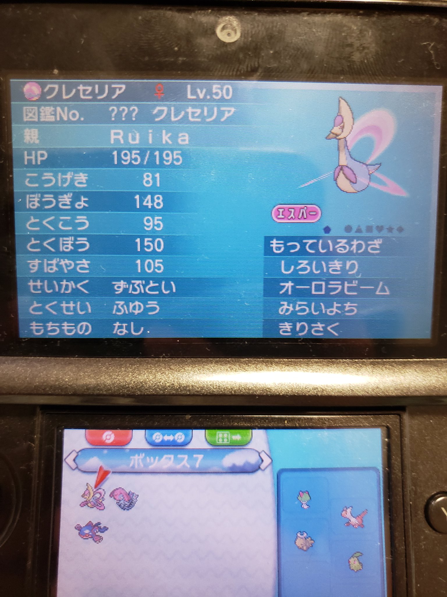 川端 誄歌 執筆中 オメガルビーアルファサファイア 始めた 数日前に 既にクリアして今エピソードデルタ中 そんな中 まさかのクレセリアでv5出たかもしれない まだジャッジが解放されてないからわからんけど 可能性大 もう一方でも捕まえようと思う