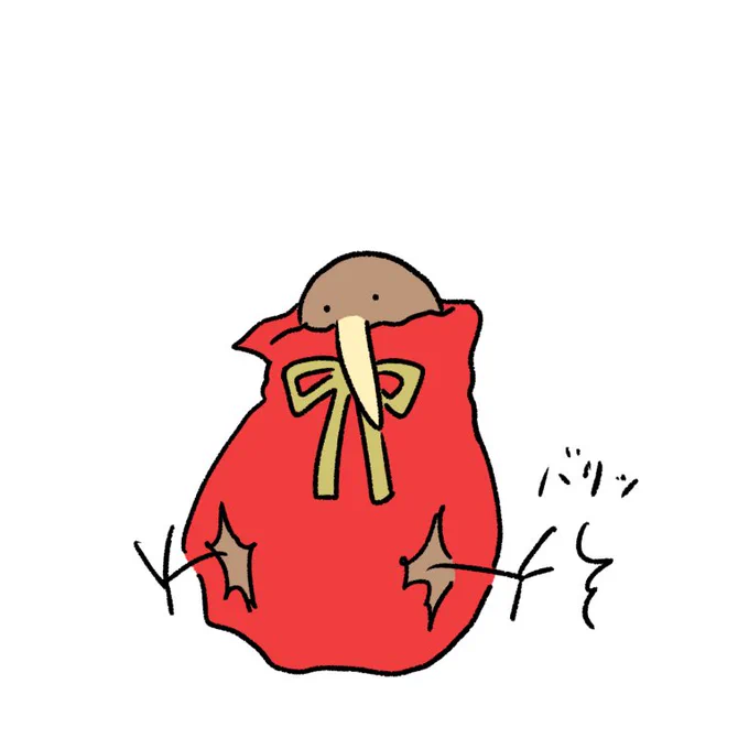 ラッピングしてもらったキーウィ 