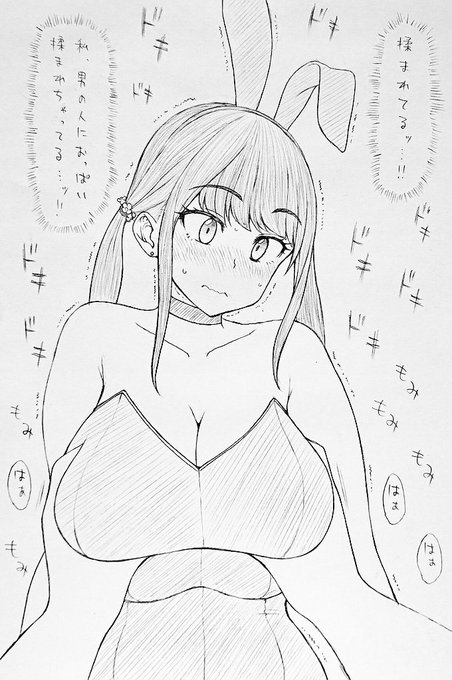 おっぱぶに行くことはないであろうわたくしが初めての客に緊張して戸惑っている新人の女の子を描きました。#バニーの日 