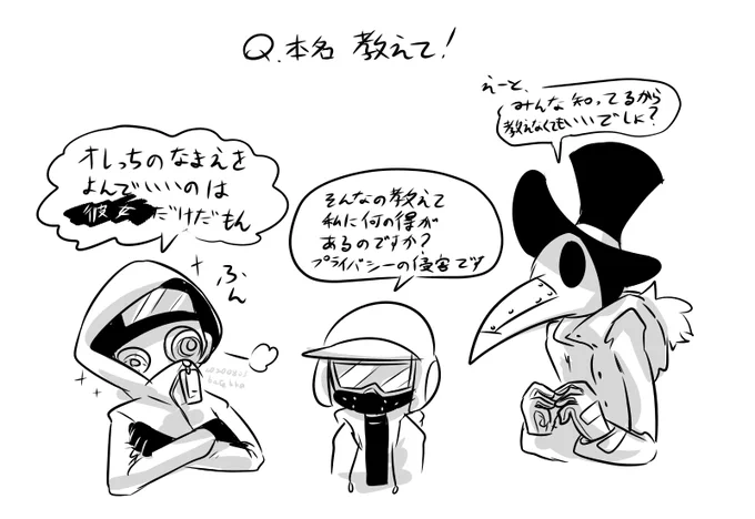 #創作3マスク
name 