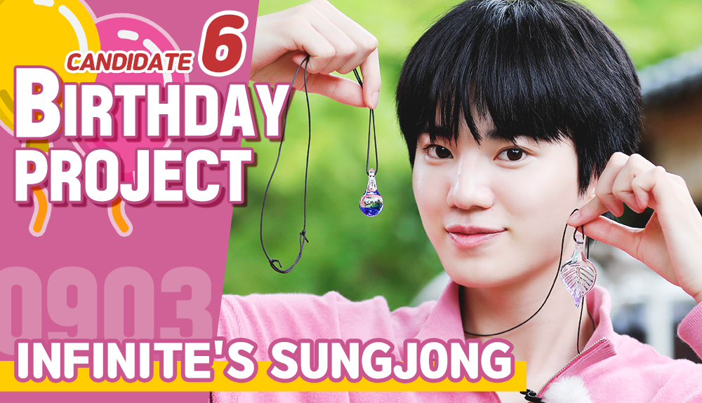 kshortycom's tweet photo. [🎁Candidate #6] #INFINITE #Sungjong
Let's Crowdfund a Subway AD for his Birthday!
�� https://t.co/E0ECLnCzTB

the winner of this event will receive $1000 SARANG POINTS which guarantees a subway ad!

&amp; Most 👍+RT get additional $300 points!

#인피니트 #성종 #이성종 #INSPIRIT https://t.co/q8dUWLAEr0