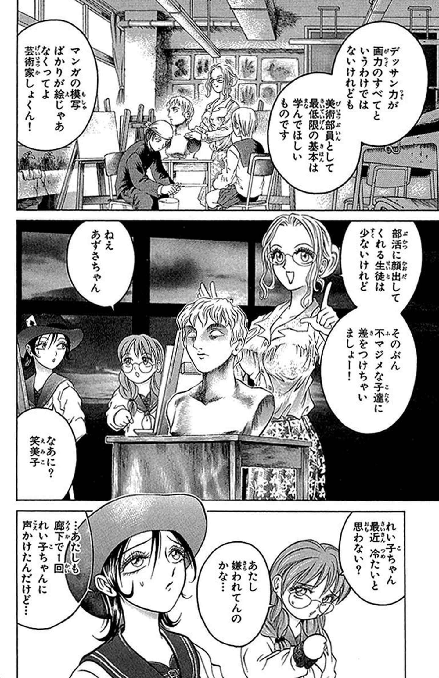 ホラーM2003年11冊まとめ売り ゾンビ屋れい子　たたりちゃん ホラーM2003年11冊まとめ売り ゾンビ屋れい子 たたりちゃん 漫画