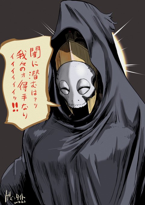 #ハサンの日 
と聞いて、こちらを掘り出してきました。 