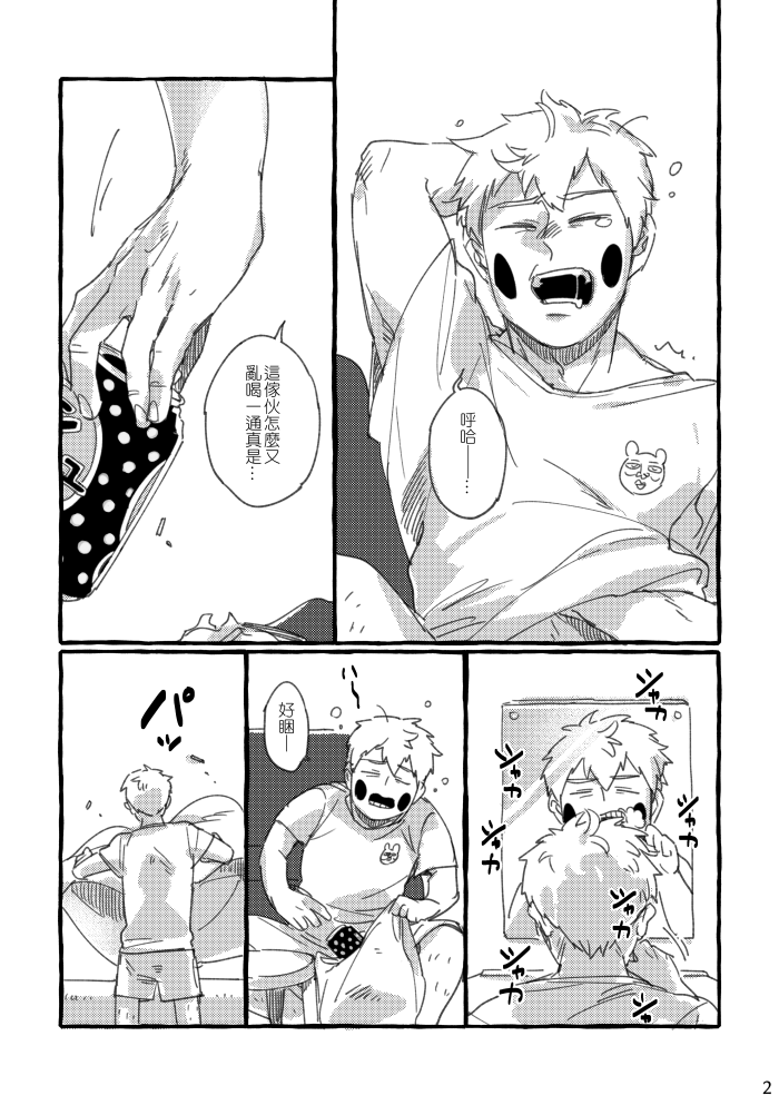 【8/8台湾CWT55】エク霊新刊サンプル
日本語版は9月予定で🐯さんに通販委託すると思います!
https://t.co/6U5pvvWcoi
⚠️サンプルは台湾華語版⚠️
『なんでもない日常』12P/A5/100元(台湾ドル)
新隆とエクボのなんでもない日常。

靈幻和酒窩的平淡日常小薄本。
茄子屋▶08/08～09 一樓K15(六)&amp;(日) 