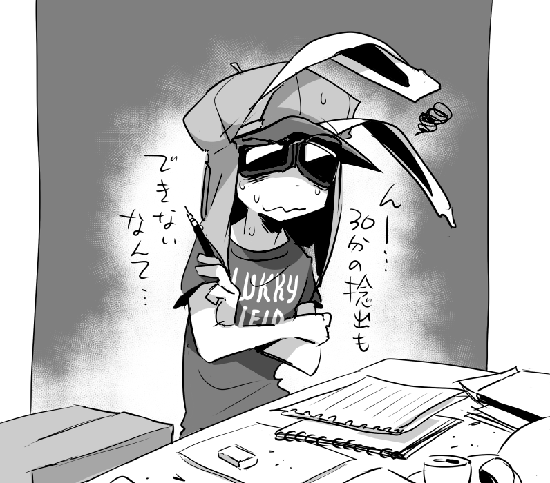 お友達に手紙を書くための30分すら捻出できない週末休み。こどもの世話をやくだけでいちにちが終わるンだってばよ…!(夏なので飯関係は冷やしうどん様とソーメン様に頼ってる)