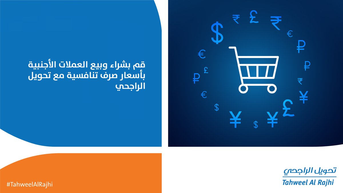 الراجحي لا يعيد الدولار بسعر الصرف الرسمي بل يشريه منك بسعر 3 693 البوابة الرقمية Adslgate